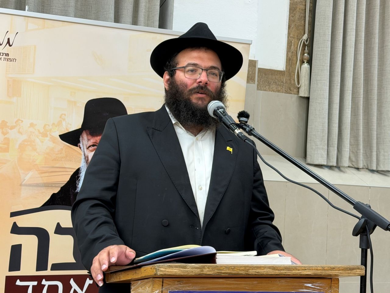 הרב חיים אברביה